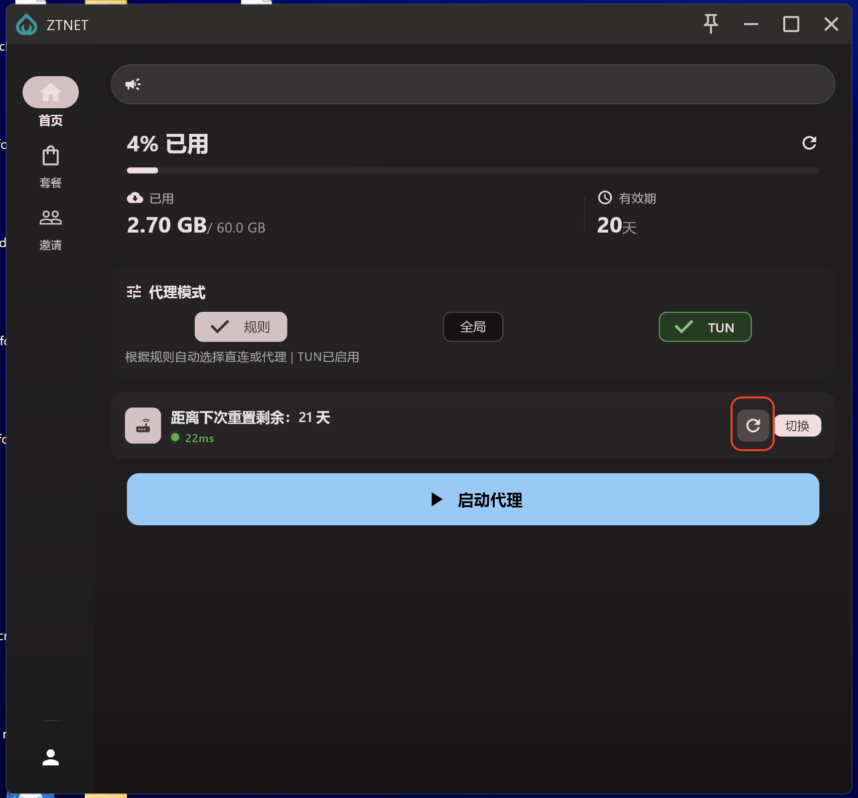 Screenshot-36